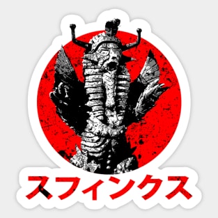 Sphinx Sticker